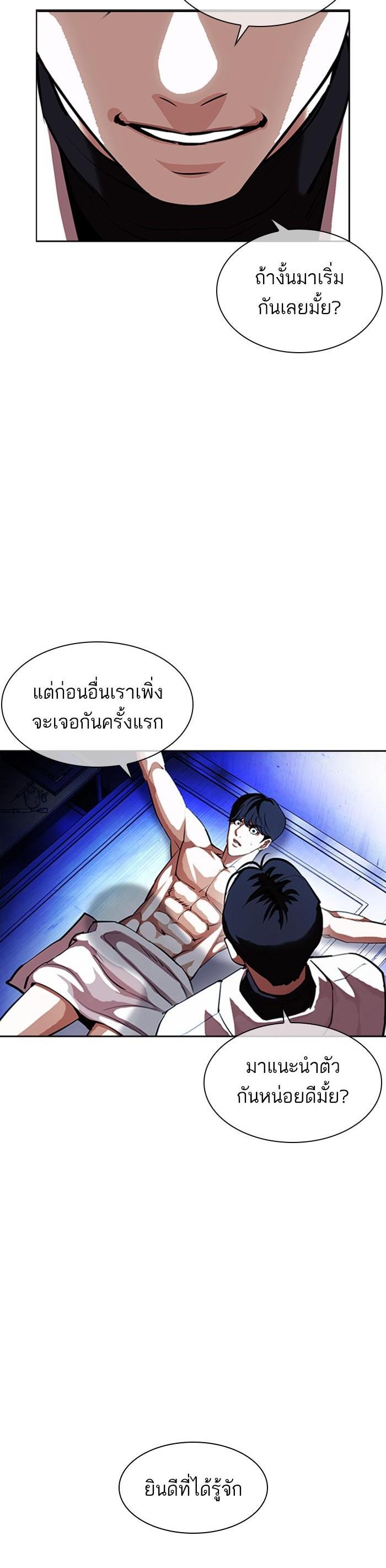 Manga-lc-com อ่านมังงะ อ่านการ์ตูน ออนไลน์ ฟรี Lookism ตอนที่ 1 2 3 4 5 6 7 8 9 10 11 12 13 14 ฟรี ไม่มีโฆษณา Manga-lc - อ่าน มังงะ อ่าน การ์ตูน ออนไลน์ อ่านมังงะ ฟรี