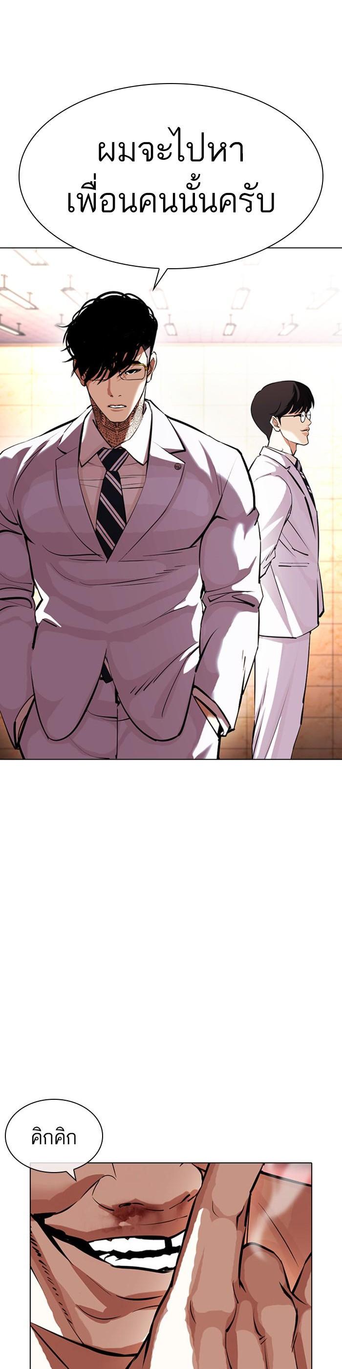 Manga-lc-com อ่านมังงะ อ่านการ์ตูน ออนไลน์ ฟรี Lookism ตอนที่ 1 2 3 4 5 6 7 8 9 10 11 12 13 14 ฟรี ไม่มีโฆษณา Manga-lc - อ่าน มังงะ อ่าน การ์ตูน ออนไลน์ อ่านมังงะ ฟรี