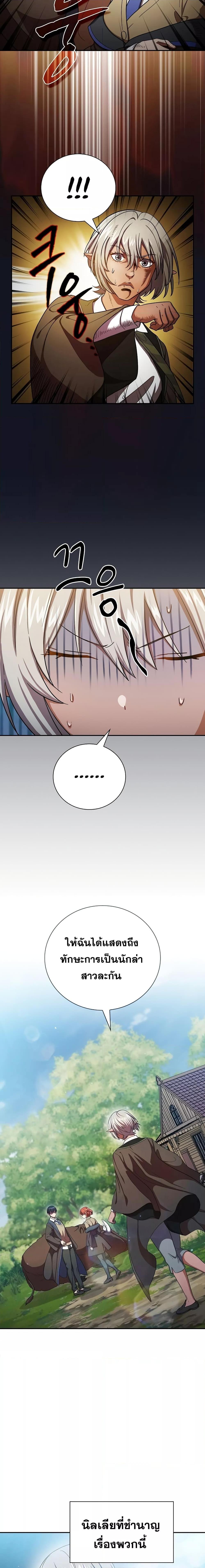 Manga-lc-com อ่านมังงะ อ่านการ์ตูน ออนไลน์ ฟรี Life of a Magic Academy Mage ตอนที่ 1 2 3 4 5 6 7 8 9 10 11 12 13 14 ฟรี ไม่มีโฆษณา Manga-lc - อ่าน มังงะ อ่าน การ์ตูน ออนไลน์ อ่านมังงะ ฟรี