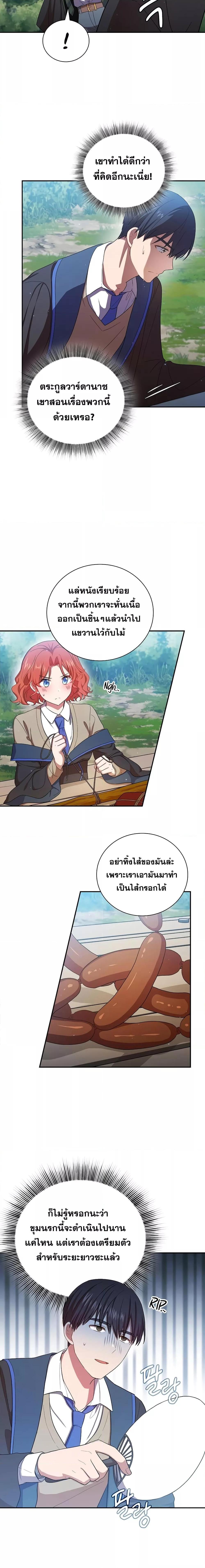 Manga-lc-com อ่านมังงะ อ่านการ์ตูน ออนไลน์ ฟรี Life of a Magic Academy Mage ตอนที่ 1 2 3 4 5 6 7 8 9 10 11 12 13 14 ฟรี ไม่มีโฆษณา Manga-lc - อ่าน มังงะ อ่าน การ์ตูน ออนไลน์ อ่านมังงะ ฟรี