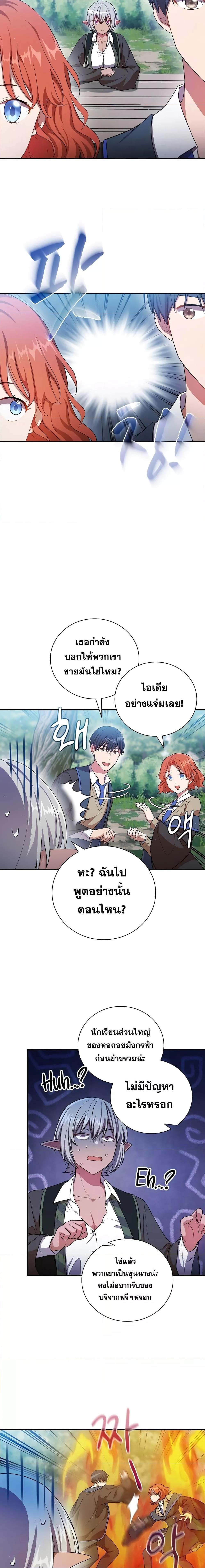 Manga-lc-com อ่านมังงะ อ่านการ์ตูน ออนไลน์ ฟรี Life of a Magic Academy Mage ตอนที่ 1 2 3 4 5 6 7 8 9 10 11 12 13 14 ฟรี ไม่มีโฆษณา Manga-lc - อ่าน มังงะ อ่าน การ์ตูน ออนไลน์ อ่านมังงะ ฟรี