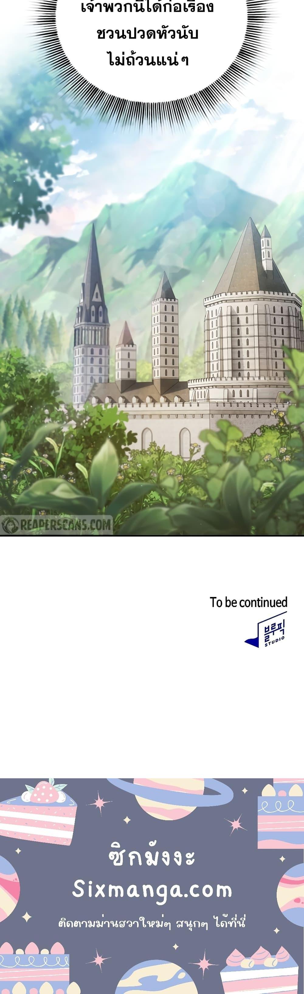 Manga-lc-com อ่านมังงะ อ่านการ์ตูน ออนไลน์ ฟรี Life of a Magic Academy Mage ตอนที่ 1 2 3 4 5 6 7 8 9 10 11 12 13 14 ฟรี ไม่มีโฆษณา Manga-lc - อ่าน มังงะ อ่าน การ์ตูน ออนไลน์ อ่านมังงะ ฟรี