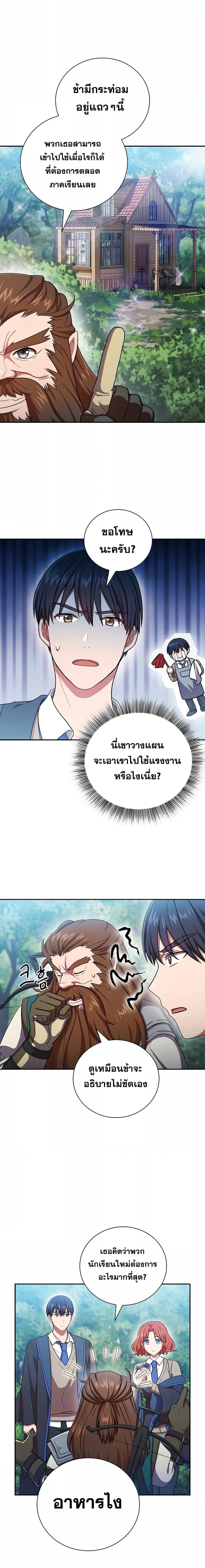 Manga-lc-com อ่านมังงะ อ่านการ์ตูน ออนไลน์ ฟรี Life of a Magic Academy Mage ตอนที่ 1 2 3 4 5 6 7 8 9 10 11 12 13 14 ฟรี ไม่มีโฆษณา Manga-lc - อ่าน มังงะ อ่าน การ์ตูน ออนไลน์ อ่านมังงะ ฟรี