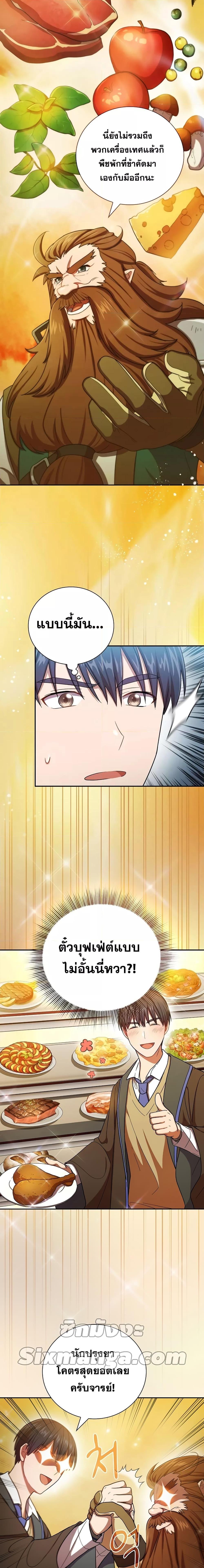 Manga-lc-com อ่านมังงะ อ่านการ์ตูน ออนไลน์ ฟรี Life of a Magic Academy Mage ตอนที่ 1 2 3 4 5 6 7 8 9 10 11 12 13 14 ฟรี ไม่มีโฆษณา Manga-lc - อ่าน มังงะ อ่าน การ์ตูน ออนไลน์ อ่านมังงะ ฟรี