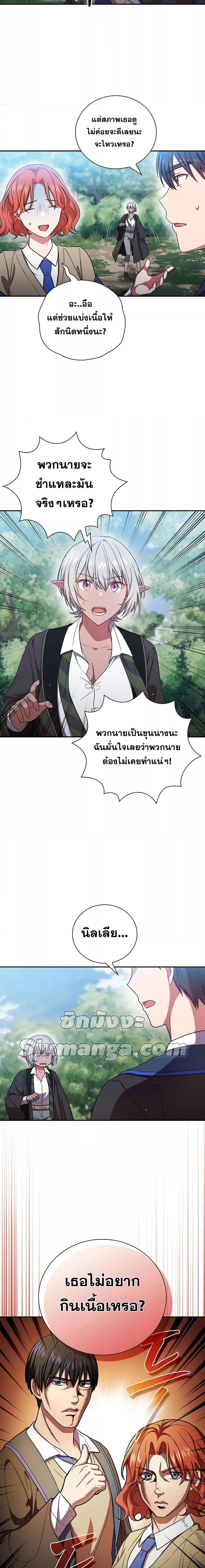 Manga-lc-com อ่านมังงะ อ่านการ์ตูน ออนไลน์ ฟรี Life of a Magic Academy Mage ตอนที่ 1 2 3 4 5 6 7 8 9 10 11 12 13 14 ฟรี ไม่มีโฆษณา Manga-lc - อ่าน มังงะ อ่าน การ์ตูน ออนไลน์ อ่านมังงะ ฟรี