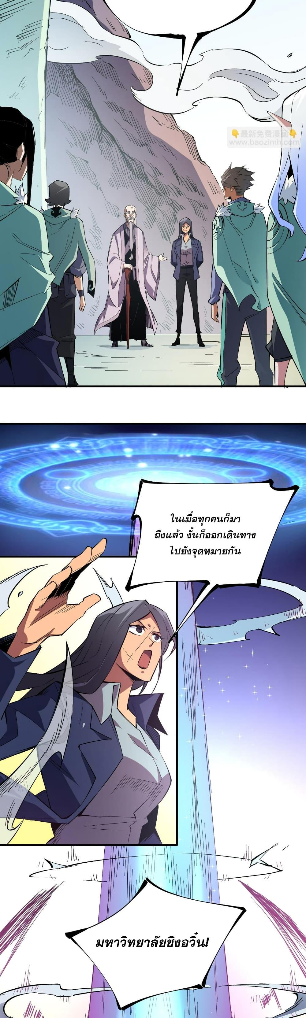 Manga-lc-com อ่านมังงะ อ่านการ์ตูน ออนไลน์ ฟรี ฉันคือผู้เล่นไร ตอนที่ 1 2 3 4 5 6 7 8 9 10 11 12 13 14 ฟรี ไม่มีโฆษณา Manga-lc - อ่าน มังงะ อ่าน การ์ตูน ออนไลน์ อ่านมังงะ ฟรี