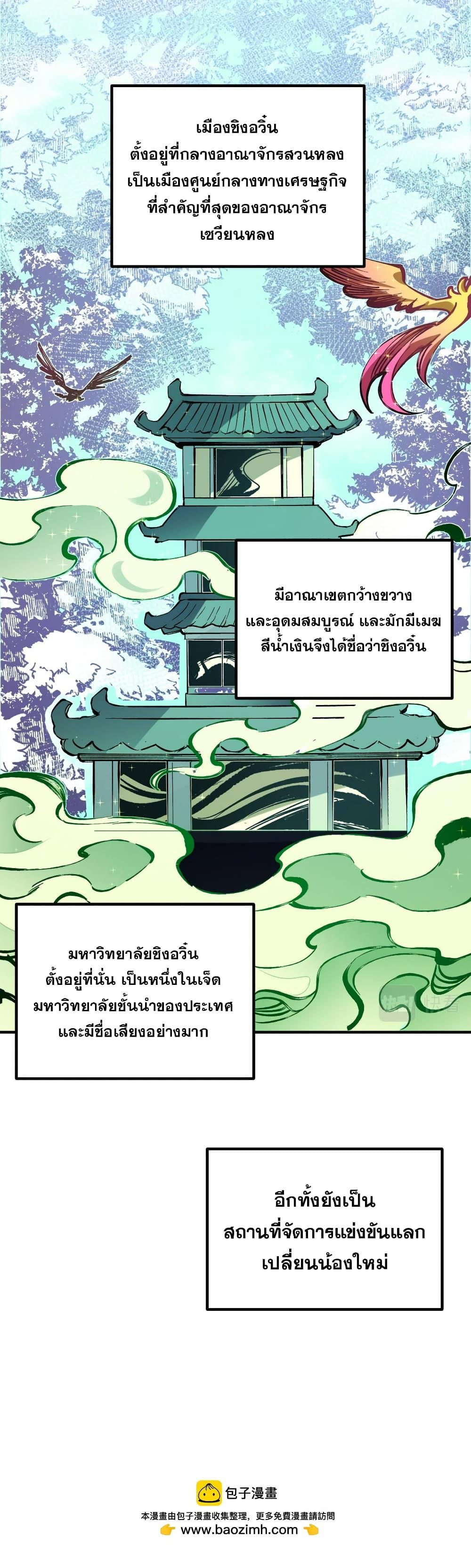 Manga-lc-com อ่านมังงะ อ่านการ์ตูน ออนไลน์ ฟรี ฉันคือผู้เล่นไร ตอนที่ 1 2 3 4 5 6 7 8 9 10 11 12 13 14 ฟรี ไม่มีโฆษณา Manga-lc - อ่าน มังงะ อ่าน การ์ตูน ออนไลน์ อ่านมังงะ ฟรี