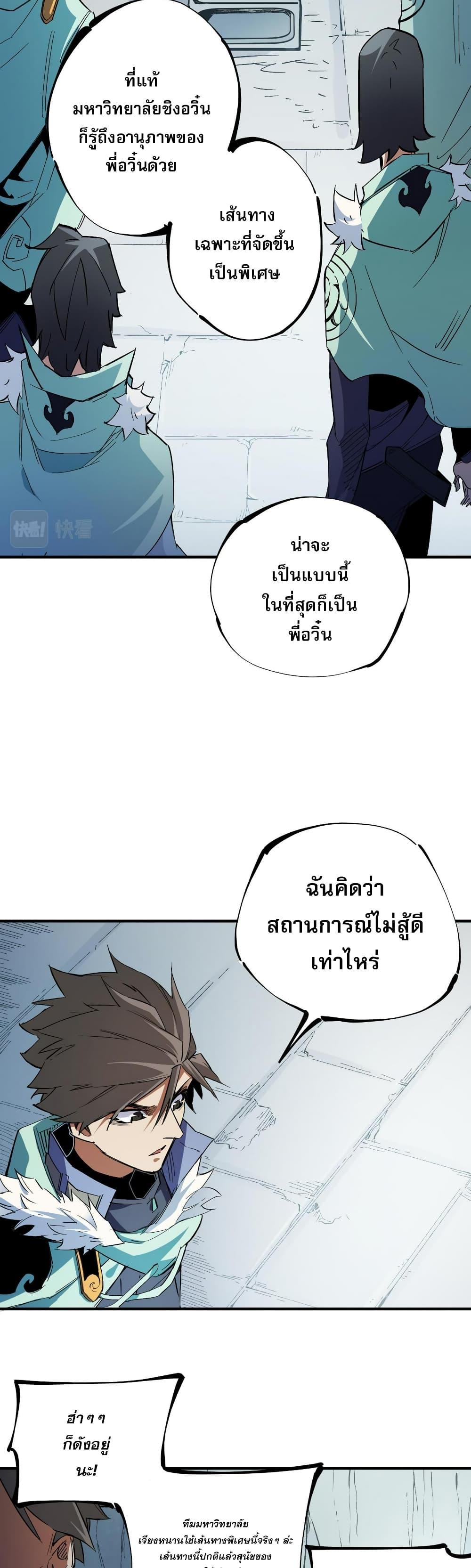 Manga-lc-com อ่านมังงะ อ่านการ์ตูน ออนไลน์ ฟรี ฉันคือผู้เล่นไร ตอนที่ 1 2 3 4 5 6 7 8 9 10 11 12 13 14 ฟรี ไม่มีโฆษณา Manga-lc - อ่าน มังงะ อ่าน การ์ตูน ออนไลน์ อ่านมังงะ ฟรี