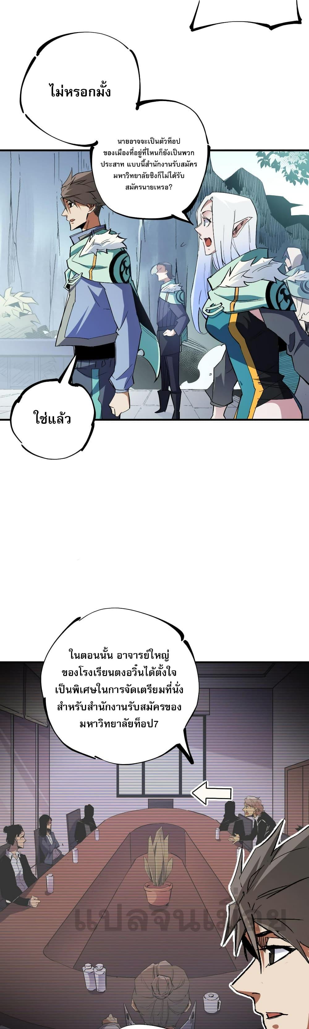 Manga-lc-com อ่านมังงะ อ่านการ์ตูน ออนไลน์ ฟรี ฉันคือผู้เล่นไร ตอนที่ 1 2 3 4 5 6 7 8 9 10 11 12 13 14 ฟรี ไม่มีโฆษณา Manga-lc - อ่าน มังงะ อ่าน การ์ตูน ออนไลน์ อ่านมังงะ ฟรี