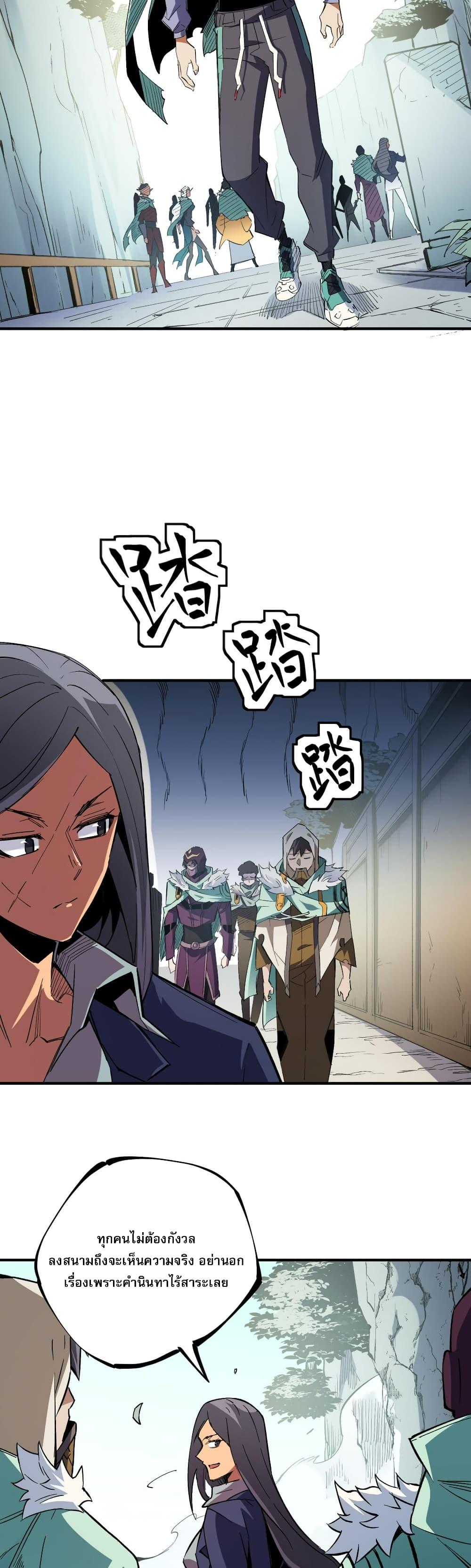 Manga-lc-com อ่านมังงะ อ่านการ์ตูน ออนไลน์ ฟรี ฉันคือผู้เล่นไร ตอนที่ 1 2 3 4 5 6 7 8 9 10 11 12 13 14 ฟรี ไม่มีโฆษณา Manga-lc - อ่าน มังงะ อ่าน การ์ตูน ออนไลน์ อ่านมังงะ ฟรี