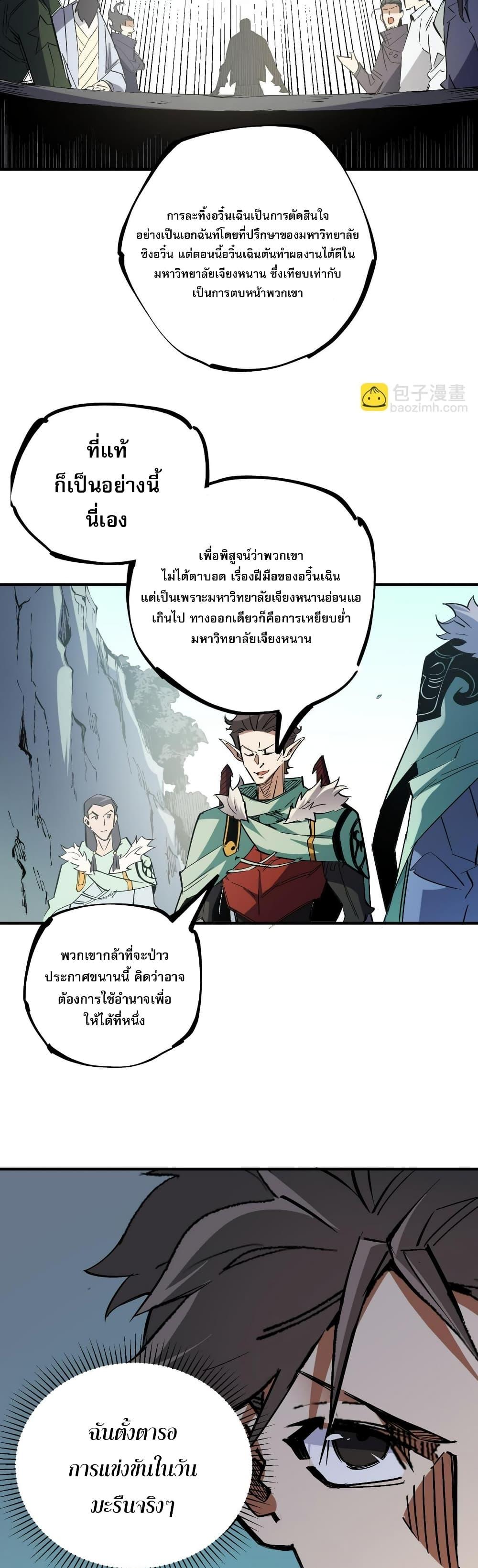 Manga-lc-com อ่านมังงะ อ่านการ์ตูน ออนไลน์ ฟรี ฉันคือผู้เล่นไร ตอนที่ 1 2 3 4 5 6 7 8 9 10 11 12 13 14 ฟรี ไม่มีโฆษณา Manga-lc - อ่าน มังงะ อ่าน การ์ตูน ออนไลน์ อ่านมังงะ ฟรี