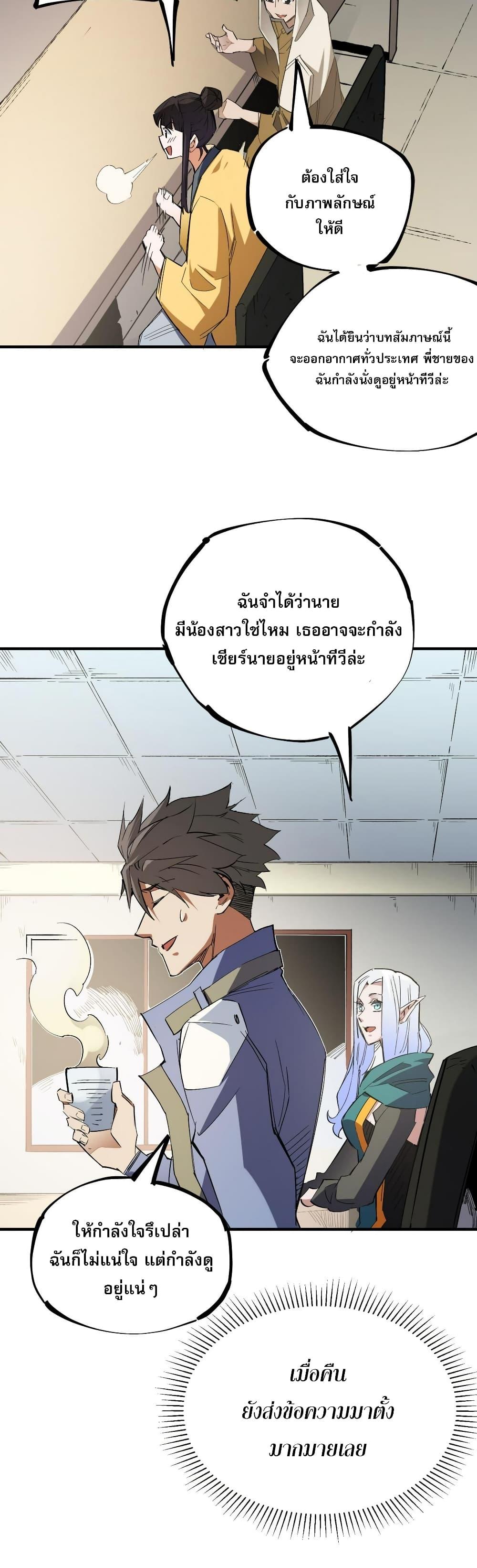 Manga-lc-com อ่านมังงะ อ่านการ์ตูน ออนไลน์ ฟรี ฉันคือผู้เล่นไร ตอนที่ 1 2 3 4 5 6 7 8 9 10 11 12 13 14 ฟรี ไม่มีโฆษณา Manga-lc - อ่าน มังงะ อ่าน การ์ตูน ออนไลน์ อ่านมังงะ ฟรี