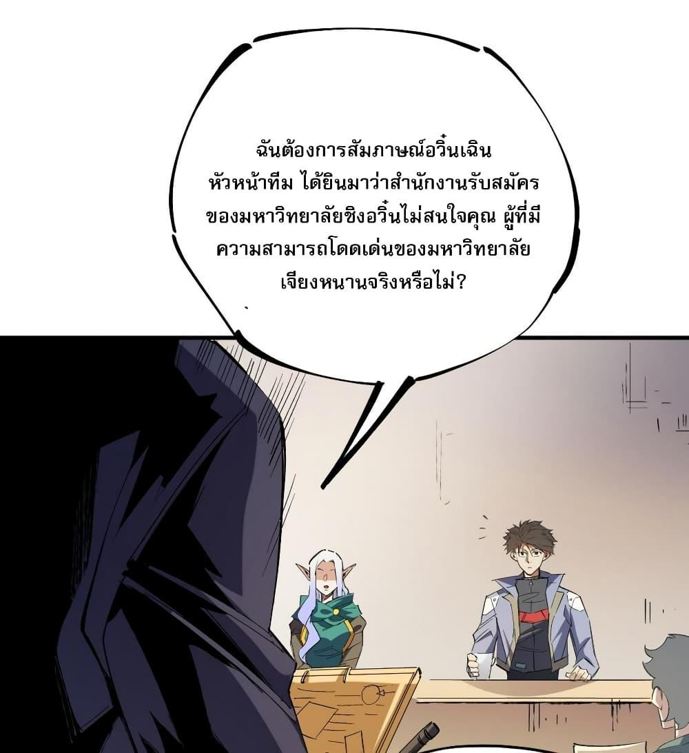 Manga-lc-com อ่านมังงะ อ่านการ์ตูน ออนไลน์ ฟรี ฉันคือผู้เล่นไร ตอนที่ 1 2 3 4 5 6 7 8 9 10 11 12 13 14 ฟรี ไม่มีโฆษณา Manga-lc - อ่าน มังงะ อ่าน การ์ตูน ออนไลน์ อ่านมังงะ ฟรี