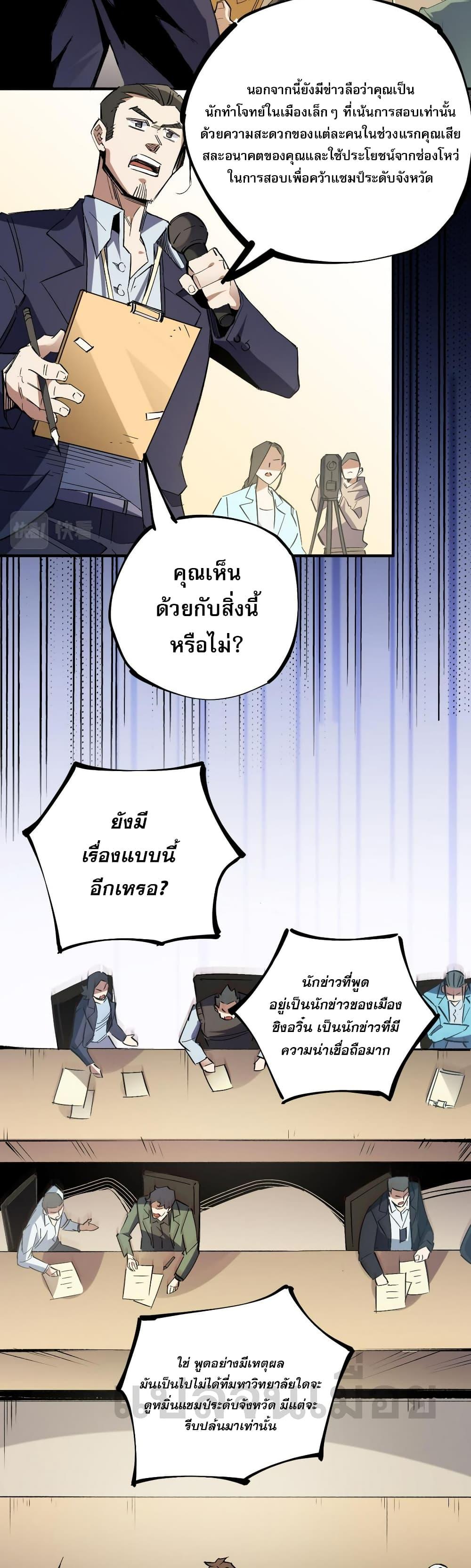 Manga-lc-com อ่านมังงะ อ่านการ์ตูน ออนไลน์ ฟรี ฉันคือผู้เล่นไร ตอนที่ 1 2 3 4 5 6 7 8 9 10 11 12 13 14 ฟรี ไม่มีโฆษณา Manga-lc - อ่าน มังงะ อ่าน การ์ตูน ออนไลน์ อ่านมังงะ ฟรี