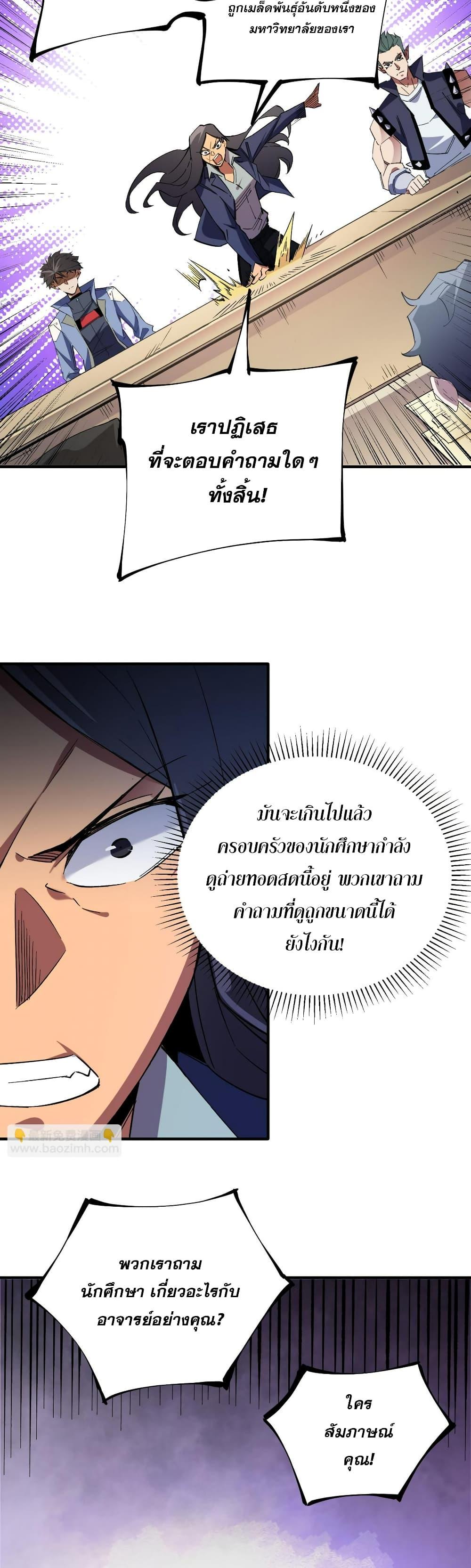 Manga-lc-com อ่านมังงะ อ่านการ์ตูน ออนไลน์ ฟรี ฉันคือผู้เล่นไร ตอนที่ 1 2 3 4 5 6 7 8 9 10 11 12 13 14 ฟรี ไม่มีโฆษณา Manga-lc - อ่าน มังงะ อ่าน การ์ตูน ออนไลน์ อ่านมังงะ ฟรี