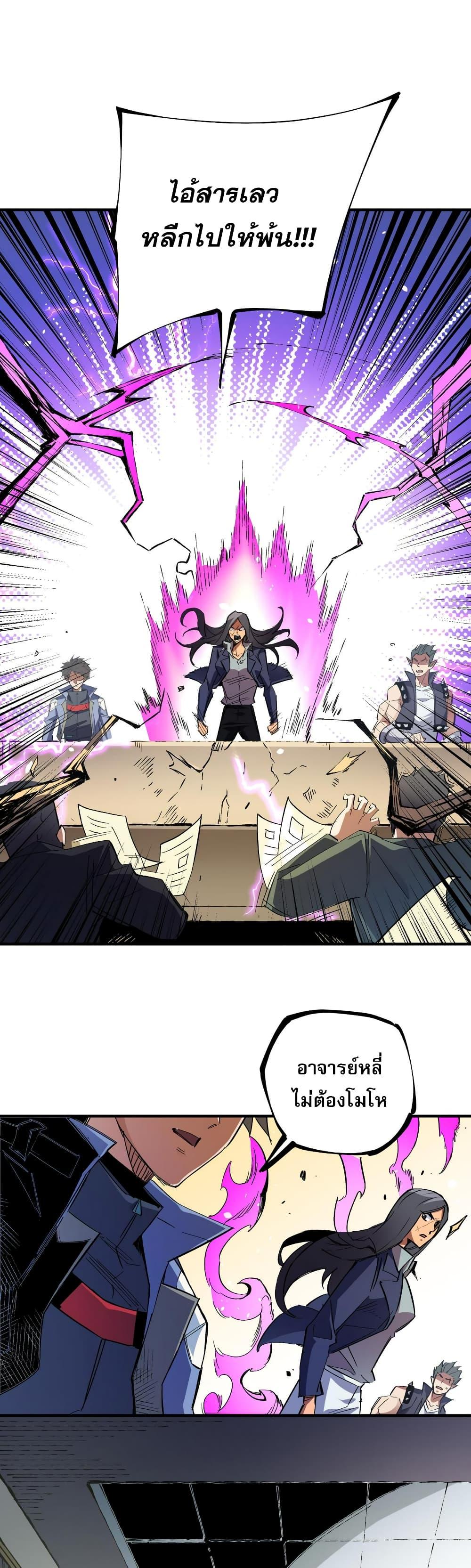 Manga-lc-com อ่านมังงะ อ่านการ์ตูน ออนไลน์ ฟรี ฉันคือผู้เล่นไร ตอนที่ 1 2 3 4 5 6 7 8 9 10 11 12 13 14 ฟรี ไม่มีโฆษณา Manga-lc - อ่าน มังงะ อ่าน การ์ตูน ออนไลน์ อ่านมังงะ ฟรี