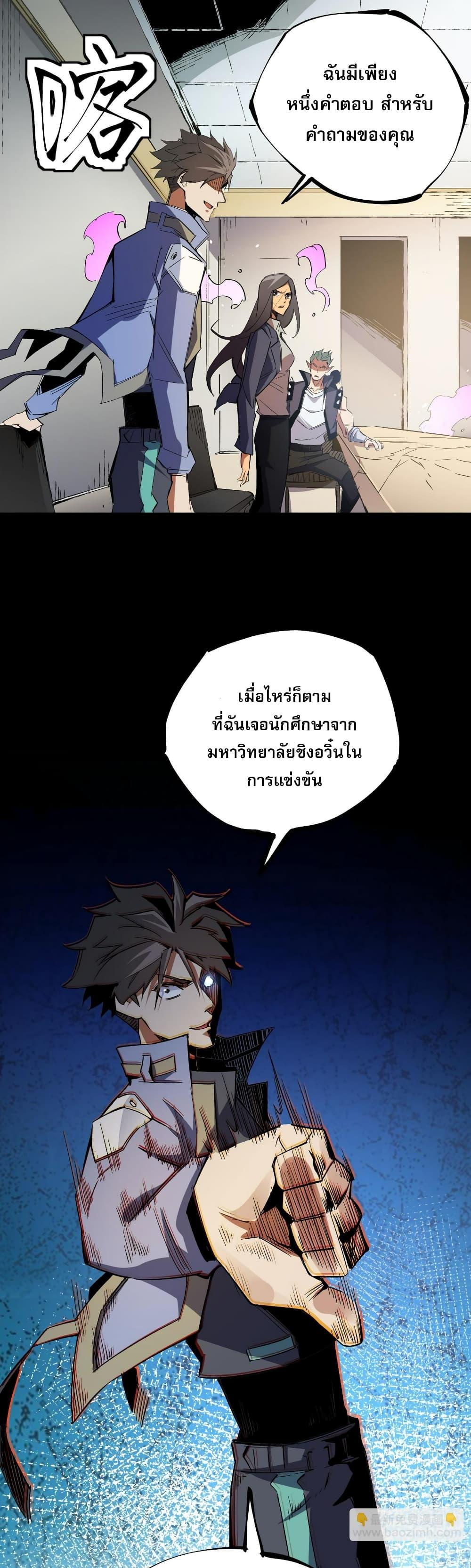 Manga-lc-com อ่านมังงะ อ่านการ์ตูน ออนไลน์ ฟรี ฉันคือผู้เล่นไร ตอนที่ 1 2 3 4 5 6 7 8 9 10 11 12 13 14 ฟรี ไม่มีโฆษณา Manga-lc - อ่าน มังงะ อ่าน การ์ตูน ออนไลน์ อ่านมังงะ ฟรี