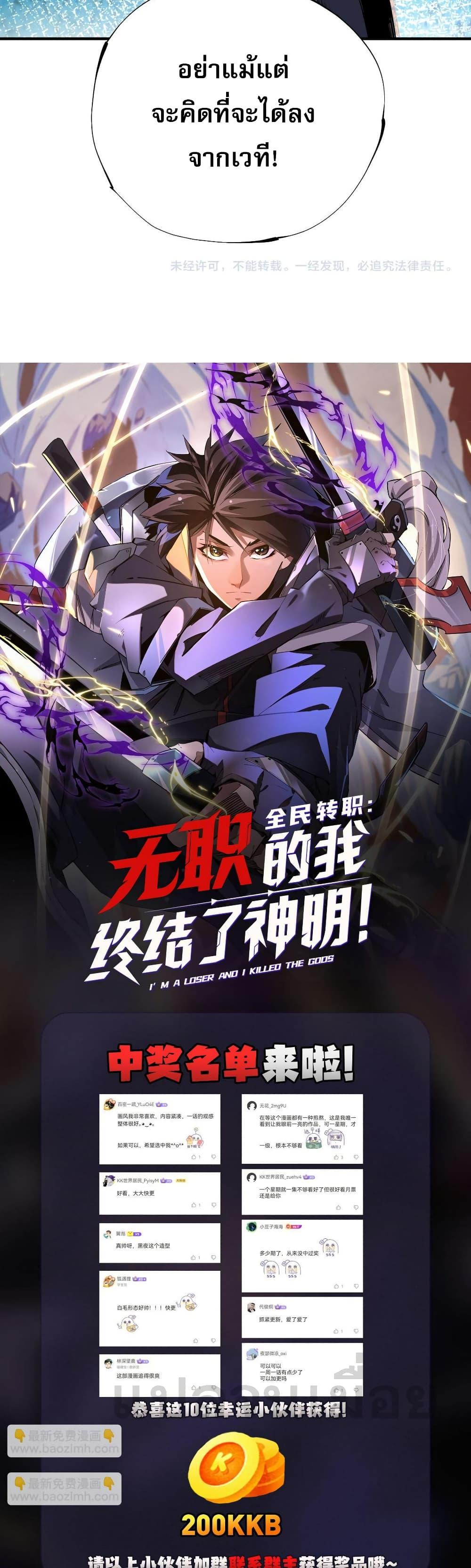 Manga-lc-com อ่านมังงะ อ่านการ์ตูน ออนไลน์ ฟรี ฉันคือผู้เล่นไร ตอนที่ 1 2 3 4 5 6 7 8 9 10 11 12 13 14 ฟรี ไม่มีโฆษณา Manga-lc - อ่าน มังงะ อ่าน การ์ตูน ออนไลน์ อ่านมังงะ ฟรี