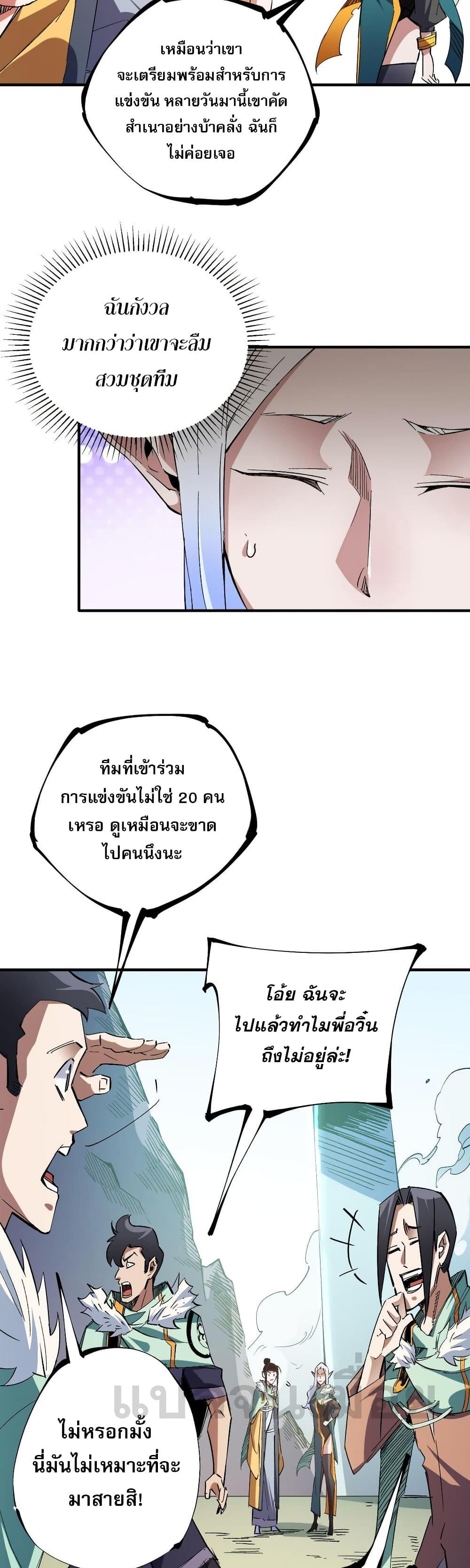 Manga-lc-com อ่านมังงะ อ่านการ์ตูน ออนไลน์ ฟรี ฉันคือผู้เล่นไร ตอนที่ 1 2 3 4 5 6 7 8 9 10 11 12 13 14 ฟรี ไม่มีโฆษณา Manga-lc - อ่าน มังงะ อ่าน การ์ตูน ออนไลน์ อ่านมังงะ ฟรี