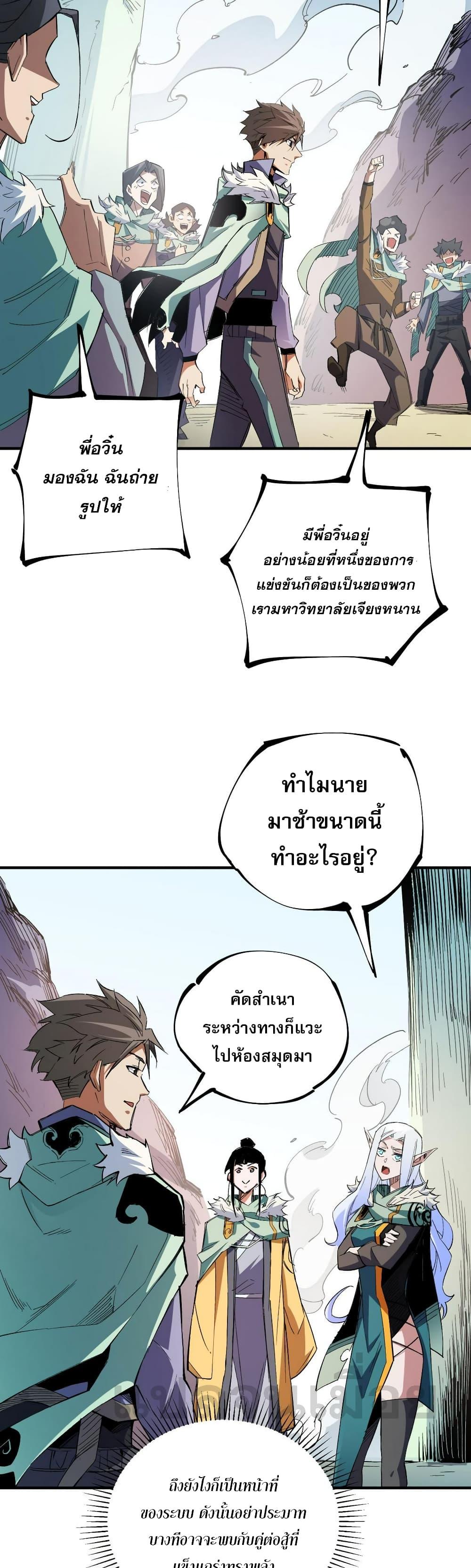 Manga-lc-com อ่านมังงะ อ่านการ์ตูน ออนไลน์ ฟรี ฉันคือผู้เล่นไร ตอนที่ 1 2 3 4 5 6 7 8 9 10 11 12 13 14 ฟรี ไม่มีโฆษณา Manga-lc - อ่าน มังงะ อ่าน การ์ตูน ออนไลน์ อ่านมังงะ ฟรี