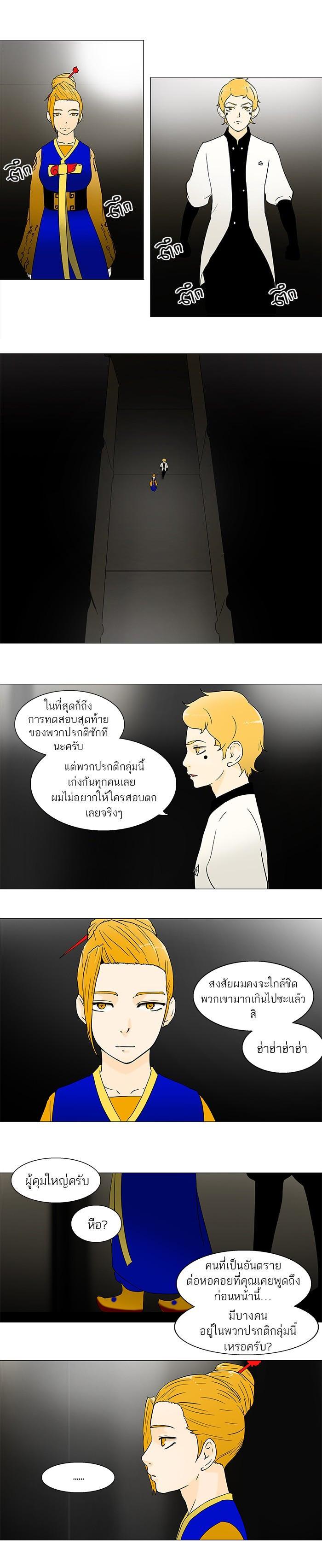 Manga-lc-com อ่านมังงะ อ่านการ์ตูน ออนไลน์ ฟรี Tower of God หอคอยเทพเจ้า ตอนที่ 1 2 3 4 5 6 7 8 9 10 11 12 13 14 ฟรี ไม่มีโฆษณา Manga-lc - อ่าน มังงะ อ่าน การ์ตูน ออนไลน์ อ่านมังงะ ฟรี