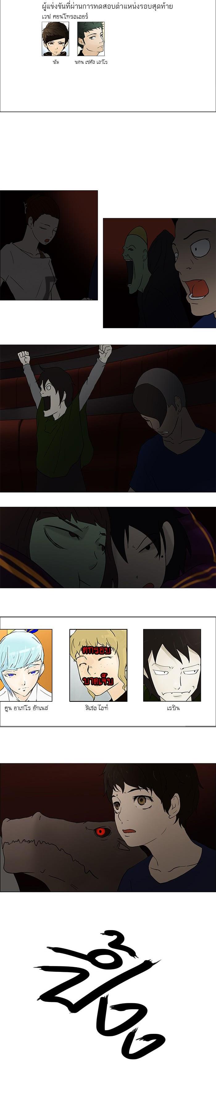 Manga-lc-com อ่านมังงะ อ่านการ์ตูน ออนไลน์ ฟรี Tower of God หอคอยเทพเจ้า ตอนที่ 1 2 3 4 5 6 7 8 9 10 11 12 13 14 ฟรี ไม่มีโฆษณา Manga-lc - อ่าน มังงะ อ่าน การ์ตูน ออนไลน์ อ่านมังงะ ฟรี