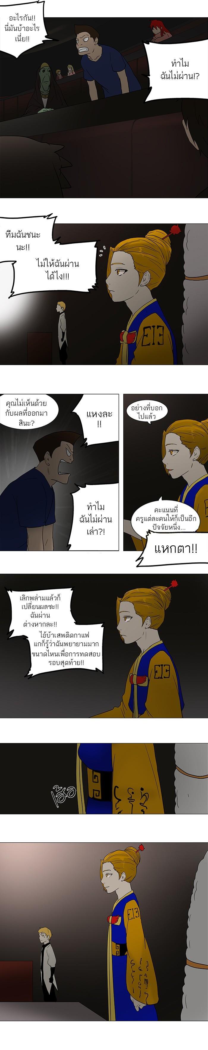 Manga-lc-com อ่านมังงะ อ่านการ์ตูน ออนไลน์ ฟรี Tower of God หอคอยเทพเจ้า ตอนที่ 1 2 3 4 5 6 7 8 9 10 11 12 13 14 ฟรี ไม่มีโฆษณา Manga-lc - อ่าน มังงะ อ่าน การ์ตูน ออนไลน์ อ่านมังงะ ฟรี