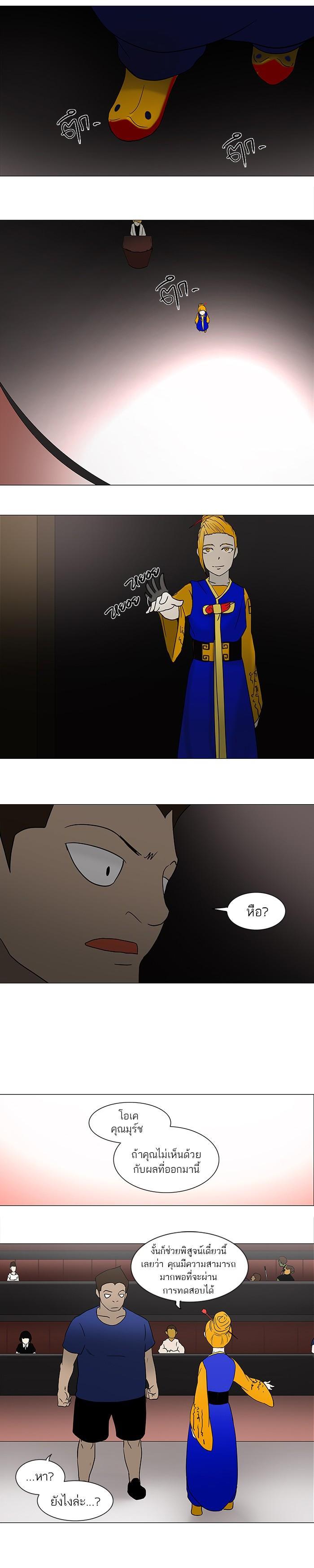 Manga-lc-com อ่านมังงะ อ่านการ์ตูน ออนไลน์ ฟรี Tower of God หอคอยเทพเจ้า ตอนที่ 1 2 3 4 5 6 7 8 9 10 11 12 13 14 ฟรี ไม่มีโฆษณา Manga-lc - อ่าน มังงะ อ่าน การ์ตูน ออนไลน์ อ่านมังงะ ฟรี