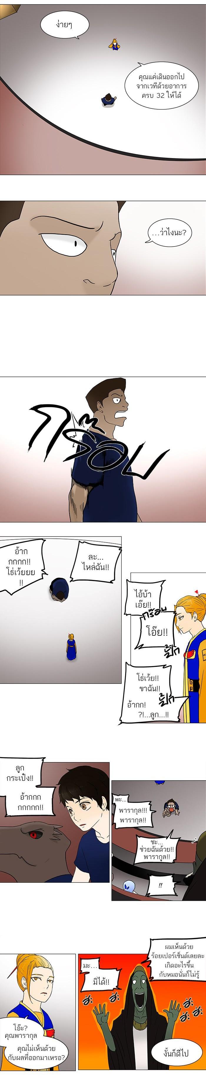 Manga-lc-com อ่านมังงะ อ่านการ์ตูน ออนไลน์ ฟรี Tower of God หอคอยเทพเจ้า ตอนที่ 1 2 3 4 5 6 7 8 9 10 11 12 13 14 ฟรี ไม่มีโฆษณา Manga-lc - อ่าน มังงะ อ่าน การ์ตูน ออนไลน์ อ่านมังงะ ฟรี