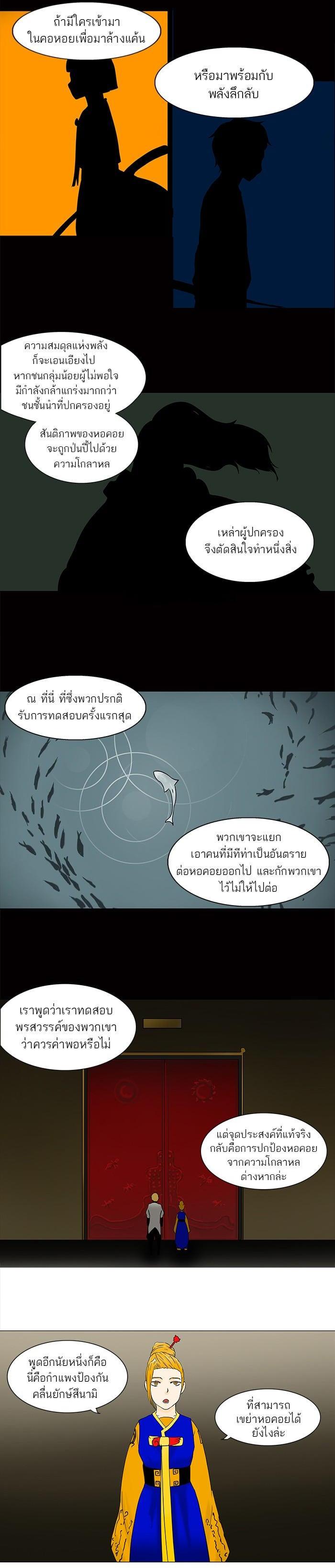Manga-lc-com อ่านมังงะ อ่านการ์ตูน ออนไลน์ ฟรี Tower of God หอคอยเทพเจ้า ตอนที่ 1 2 3 4 5 6 7 8 9 10 11 12 13 14 ฟรี ไม่มีโฆษณา Manga-lc - อ่าน มังงะ อ่าน การ์ตูน ออนไลน์ อ่านมังงะ ฟรี