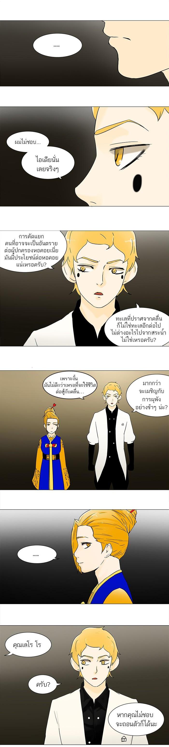 Manga-lc-com อ่านมังงะ อ่านการ์ตูน ออนไลน์ ฟรี Tower of God หอคอยเทพเจ้า ตอนที่ 1 2 3 4 5 6 7 8 9 10 11 12 13 14 ฟรี ไม่มีโฆษณา Manga-lc - อ่าน มังงะ อ่าน การ์ตูน ออนไลน์ อ่านมังงะ ฟรี
