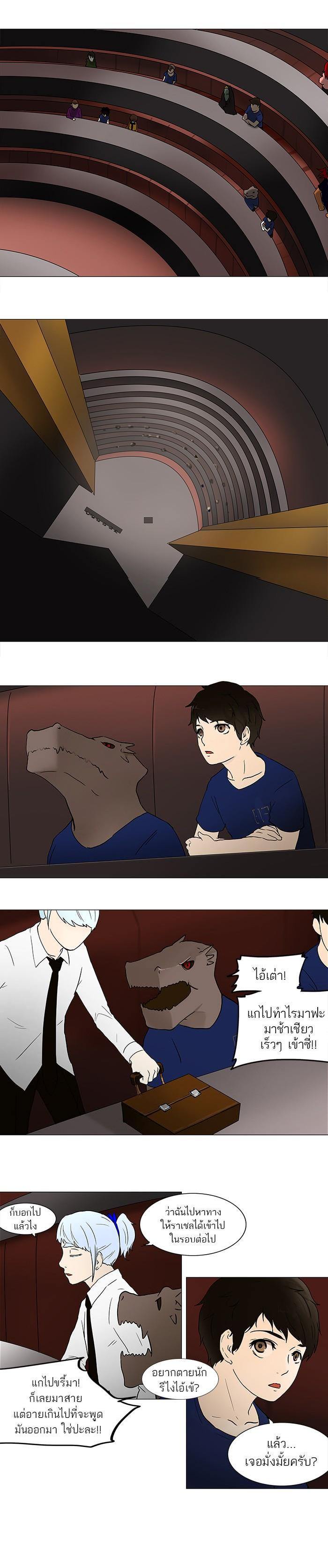 Manga-lc-com อ่านมังงะ อ่านการ์ตูน ออนไลน์ ฟรี Tower of God หอคอยเทพเจ้า ตอนที่ 1 2 3 4 5 6 7 8 9 10 11 12 13 14 ฟรี ไม่มีโฆษณา Manga-lc - อ่าน มังงะ อ่าน การ์ตูน ออนไลน์ อ่านมังงะ ฟรี