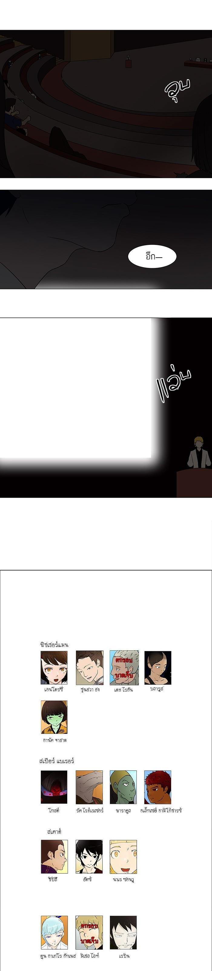 Manga-lc-com อ่านมังงะ อ่านการ์ตูน ออนไลน์ ฟรี Tower of God หอคอยเทพเจ้า ตอนที่ 1 2 3 4 5 6 7 8 9 10 11 12 13 14 ฟรี ไม่มีโฆษณา Manga-lc - อ่าน มังงะ อ่าน การ์ตูน ออนไลน์ อ่านมังงะ ฟรี