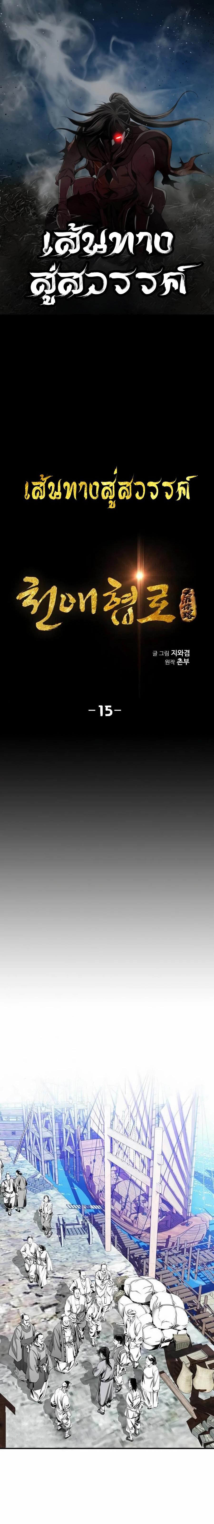 Manga-lc-com อ่านมังงะ อ่านการ์ตูน ออนไลน์ ฟรี Way To Heaven ตอนที่ 1 2 3 4 5 6 7 8 9 10 11 12 13 14 ฟรี ไม่มีโฆษณา Manga-lc - อ่าน มังงะ อ่าน การ์ตูน ออนไลน์ อ่านมังงะ ฟรี