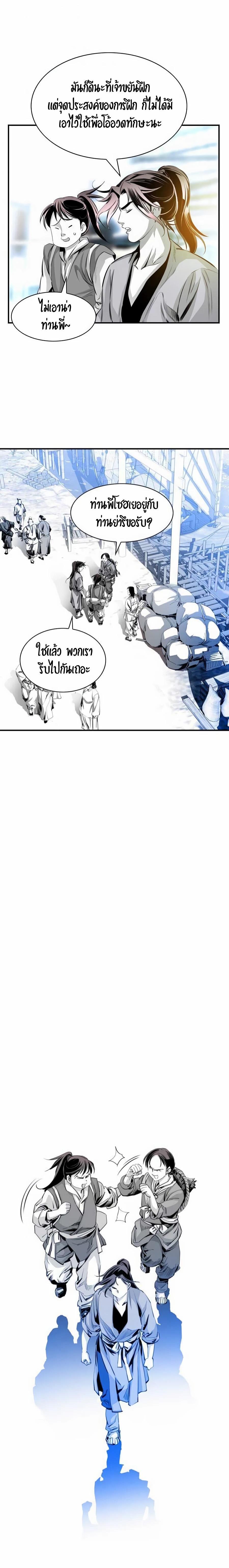 Manga-lc-com อ่านมังงะ อ่านการ์ตูน ออนไลน์ ฟรี Way To Heaven ตอนที่ 1 2 3 4 5 6 7 8 9 10 11 12 13 14 ฟรี ไม่มีโฆษณา Manga-lc - อ่าน มังงะ อ่าน การ์ตูน ออนไลน์ อ่านมังงะ ฟรี