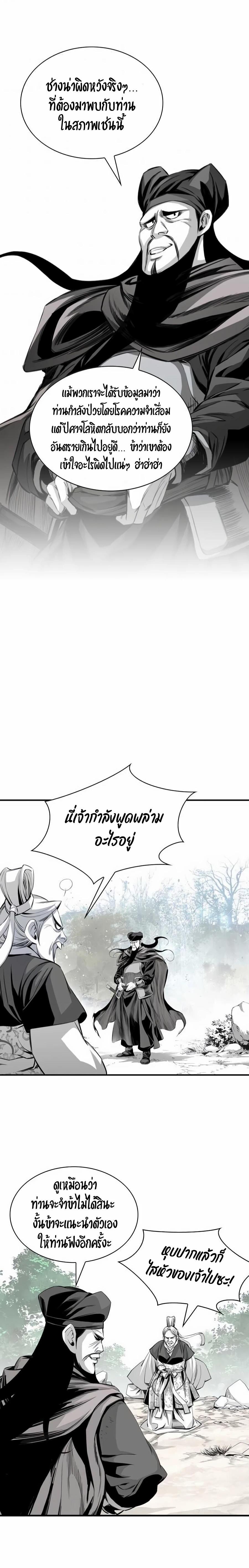 Manga-lc-com อ่านมังงะ อ่านการ์ตูน ออนไลน์ ฟรี Way To Heaven ตอนที่ 1 2 3 4 5 6 7 8 9 10 11 12 13 14 ฟรี ไม่มีโฆษณา Manga-lc - อ่าน มังงะ อ่าน การ์ตูน ออนไลน์ อ่านมังงะ ฟรี