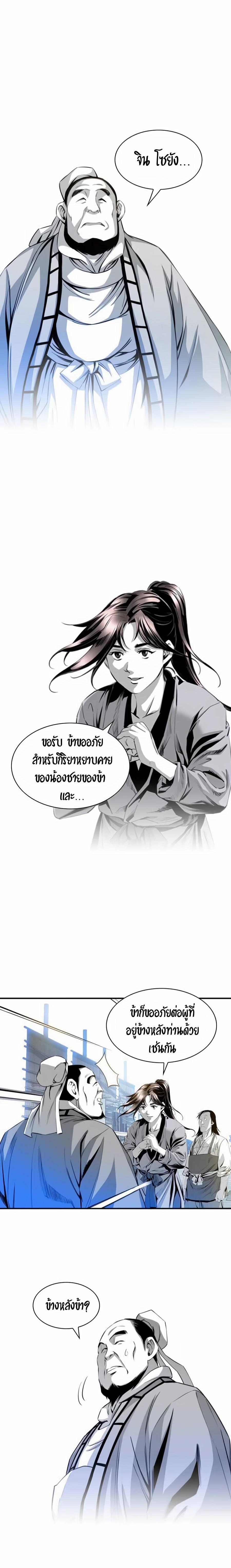 Manga-lc-com อ่านมังงะ อ่านการ์ตูน ออนไลน์ ฟรี Way To Heaven ตอนที่ 1 2 3 4 5 6 7 8 9 10 11 12 13 14 ฟรี ไม่มีโฆษณา Manga-lc - อ่าน มังงะ อ่าน การ์ตูน ออนไลน์ อ่านมังงะ ฟรี