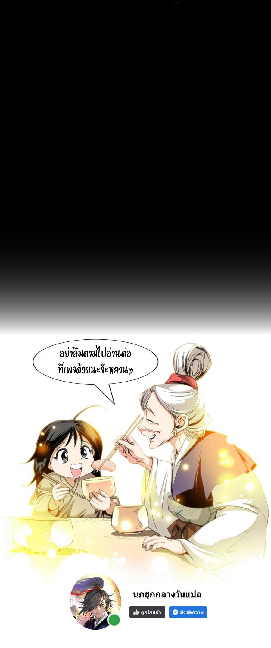 Manga-lc-com อ่านมังงะ อ่านการ์ตูน ออนไลน์ ฟรี Way To Heaven ตอนที่ 1 2 3 4 5 6 7 8 9 10 11 12 13 14 ฟรี ไม่มีโฆษณา Manga-lc - อ่าน มังงะ อ่าน การ์ตูน ออนไลน์ อ่านมังงะ ฟรี