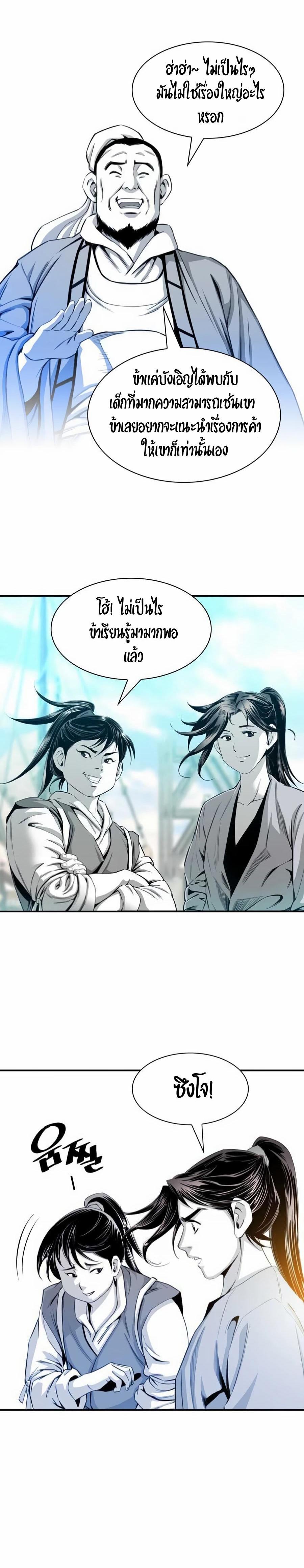 Manga-lc-com อ่านมังงะ อ่านการ์ตูน ออนไลน์ ฟรี Way To Heaven ตอนที่ 1 2 3 4 5 6 7 8 9 10 11 12 13 14 ฟรี ไม่มีโฆษณา Manga-lc - อ่าน มังงะ อ่าน การ์ตูน ออนไลน์ อ่านมังงะ ฟรี