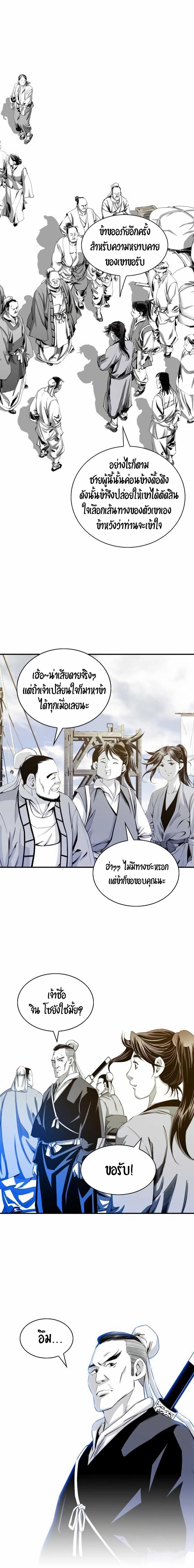 Manga-lc-com อ่านมังงะ อ่านการ์ตูน ออนไลน์ ฟรี Way To Heaven ตอนที่ 1 2 3 4 5 6 7 8 9 10 11 12 13 14 ฟรี ไม่มีโฆษณา Manga-lc - อ่าน มังงะ อ่าน การ์ตูน ออนไลน์ อ่านมังงะ ฟรี