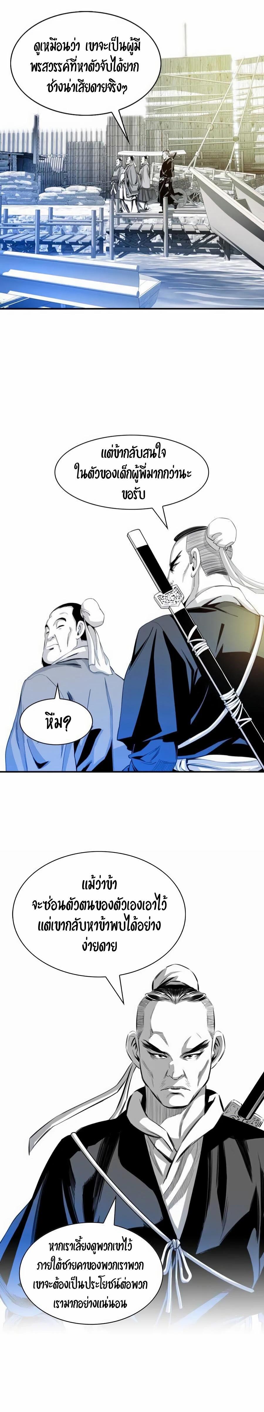 Manga-lc-com อ่านมังงะ อ่านการ์ตูน ออนไลน์ ฟรี Way To Heaven ตอนที่ 1 2 3 4 5 6 7 8 9 10 11 12 13 14 ฟรี ไม่มีโฆษณา Manga-lc - อ่าน มังงะ อ่าน การ์ตูน ออนไลน์ อ่านมังงะ ฟรี