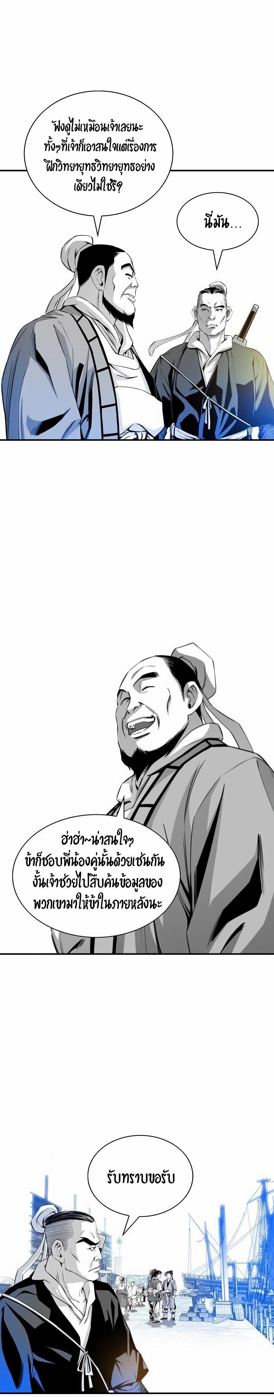 Manga-lc-com อ่านมังงะ อ่านการ์ตูน ออนไลน์ ฟรี Way To Heaven ตอนที่ 1 2 3 4 5 6 7 8 9 10 11 12 13 14 ฟรี ไม่มีโฆษณา Manga-lc - อ่าน มังงะ อ่าน การ์ตูน ออนไลน์ อ่านมังงะ ฟรี