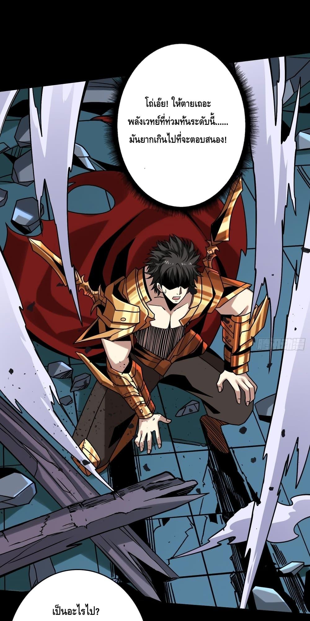 Manga-lc-com อ่านมังงะ อ่านการ์ตูน ออนไลน์ ฟรี KingAccountat ตอนที่ 1 2 3 4 5 6 7 8 9 10 11 12 13 14 ฟรี ไม่มีโฆษณา Manga-lc - อ่าน มังงะ อ่าน การ์ตูน ออนไลน์ อ่านมังงะ ฟรี