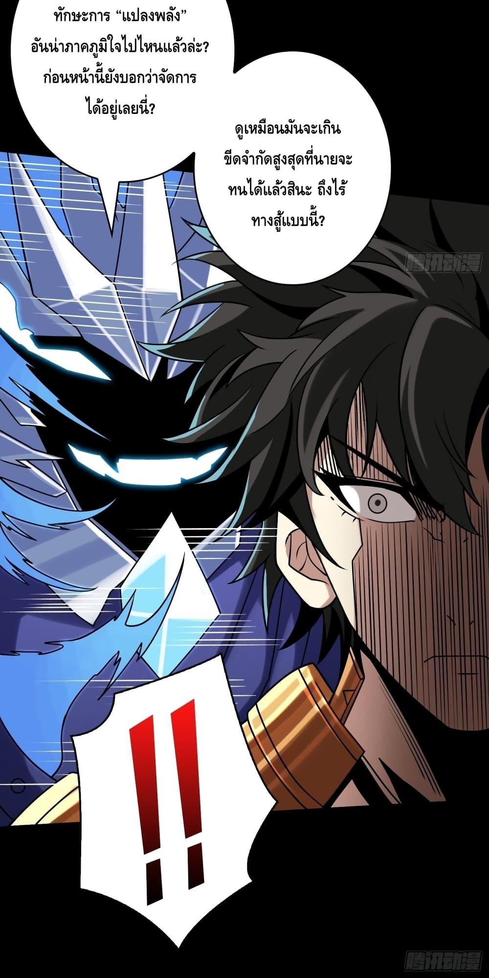 Manga-lc-com อ่านมังงะ อ่านการ์ตูน ออนไลน์ ฟรี KingAccountat ตอนที่ 1 2 3 4 5 6 7 8 9 10 11 12 13 14 ฟรี ไม่มีโฆษณา Manga-lc - อ่าน มังงะ อ่าน การ์ตูน ออนไลน์ อ่านมังงะ ฟรี