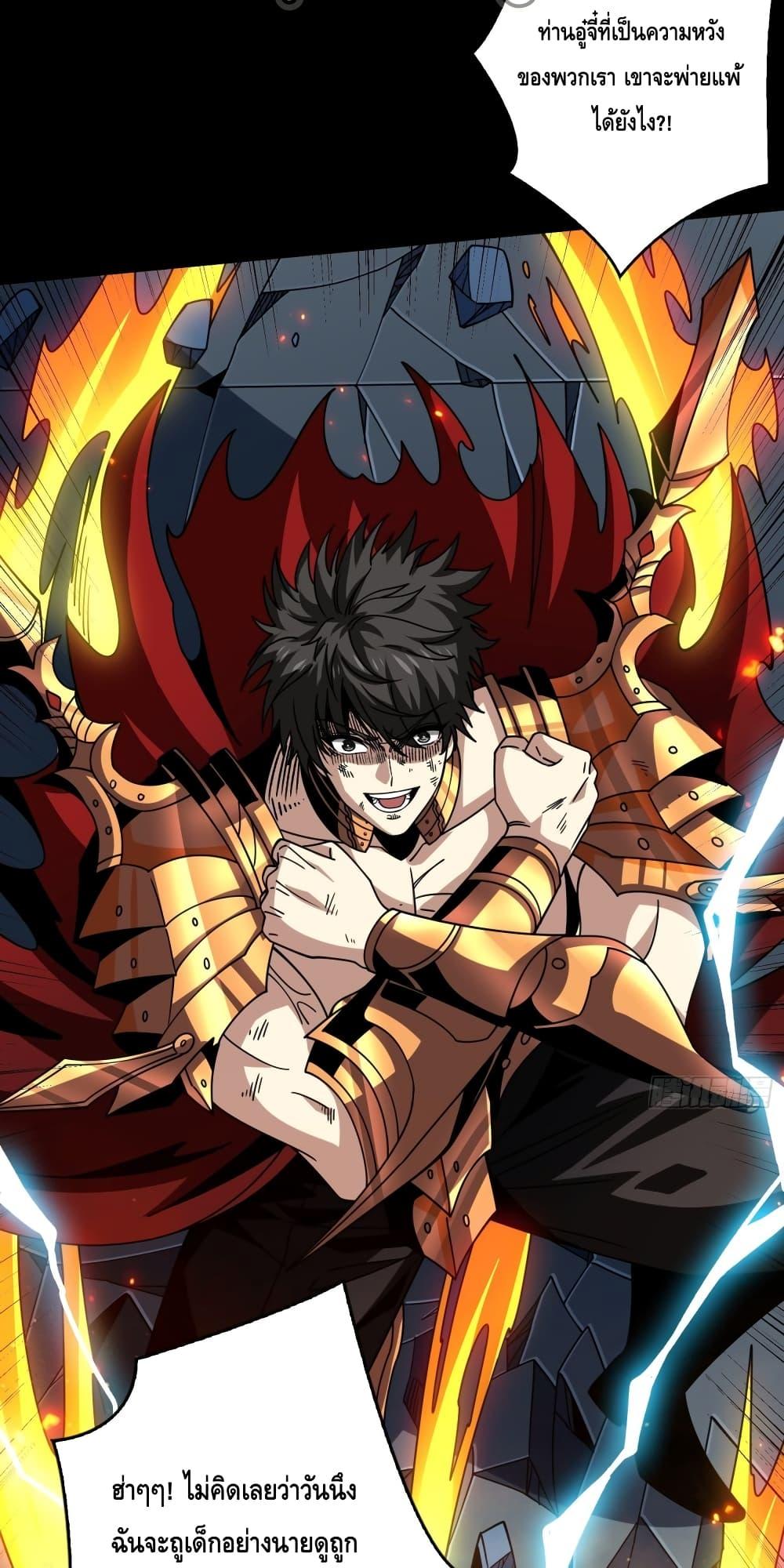 Manga-lc-com อ่านมังงะ อ่านการ์ตูน ออนไลน์ ฟรี KingAccountat ตอนที่ 1 2 3 4 5 6 7 8 9 10 11 12 13 14 ฟรี ไม่มีโฆษณา Manga-lc - อ่าน มังงะ อ่าน การ์ตูน ออนไลน์ อ่านมังงะ ฟรี