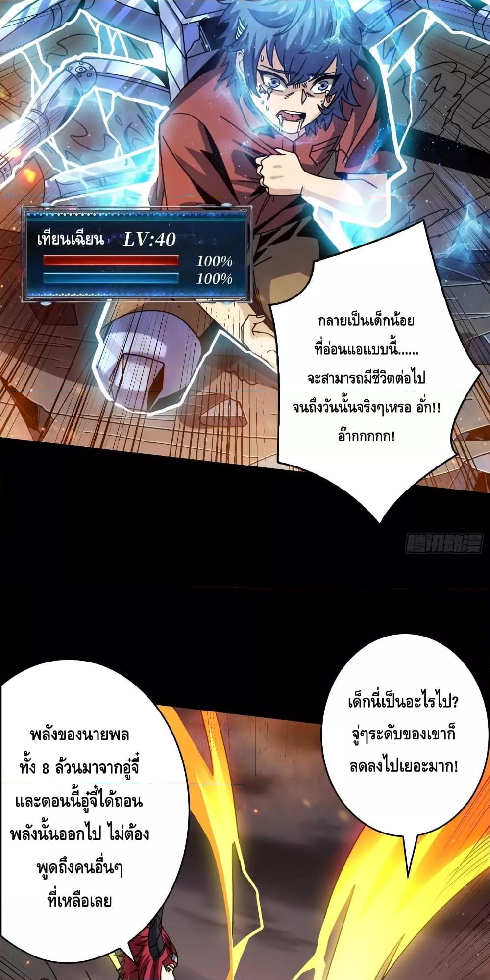 Manga-lc-com อ่านมังงะ อ่านการ์ตูน ออนไลน์ ฟรี KingAccountat ตอนที่ 1 2 3 4 5 6 7 8 9 10 11 12 13 14 ฟรี ไม่มีโฆษณา Manga-lc - อ่าน มังงะ อ่าน การ์ตูน ออนไลน์ อ่านมังงะ ฟรี