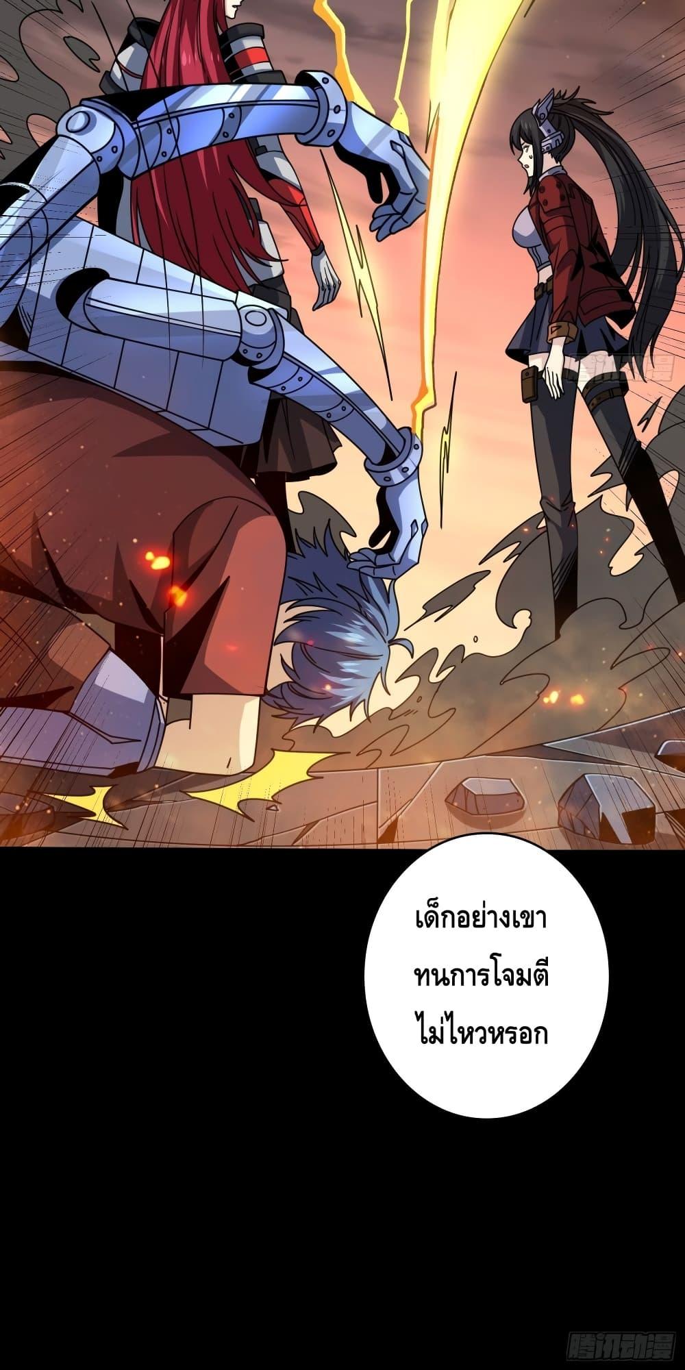 Manga-lc-com อ่านมังงะ อ่านการ์ตูน ออนไลน์ ฟรี KingAccountat ตอนที่ 1 2 3 4 5 6 7 8 9 10 11 12 13 14 ฟรี ไม่มีโฆษณา Manga-lc - อ่าน มังงะ อ่าน การ์ตูน ออนไลน์ อ่านมังงะ ฟรี