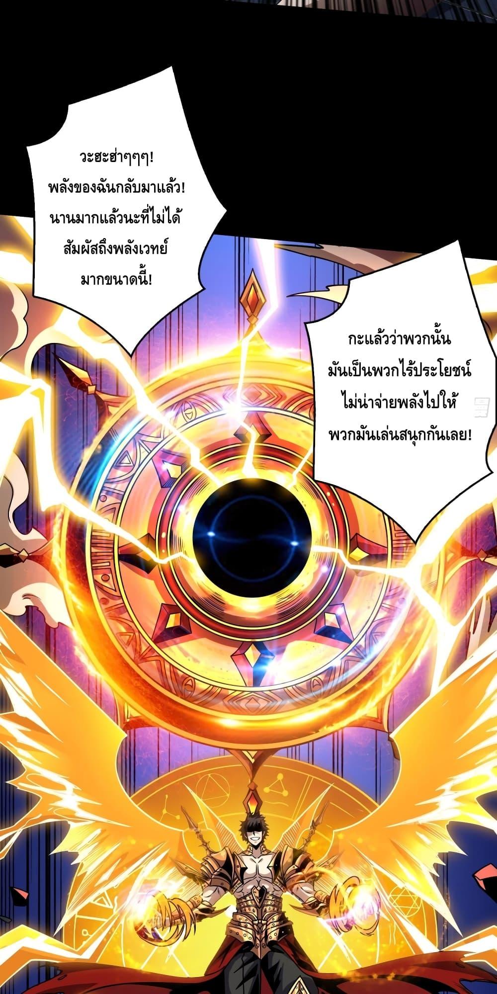 Manga-lc-com อ่านมังงะ อ่านการ์ตูน ออนไลน์ ฟรี KingAccountat ตอนที่ 1 2 3 4 5 6 7 8 9 10 11 12 13 14 ฟรี ไม่มีโฆษณา Manga-lc - อ่าน มังงะ อ่าน การ์ตูน ออนไลน์ อ่านมังงะ ฟรี