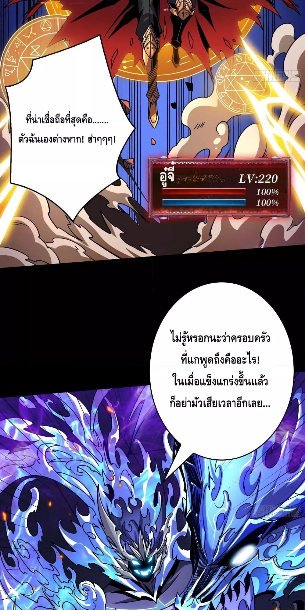 Manga-lc-com อ่านมังงะ อ่านการ์ตูน ออนไลน์ ฟรี KingAccountat ตอนที่ 1 2 3 4 5 6 7 8 9 10 11 12 13 14 ฟรี ไม่มีโฆษณา Manga-lc - อ่าน มังงะ อ่าน การ์ตูน ออนไลน์ อ่านมังงะ ฟรี
