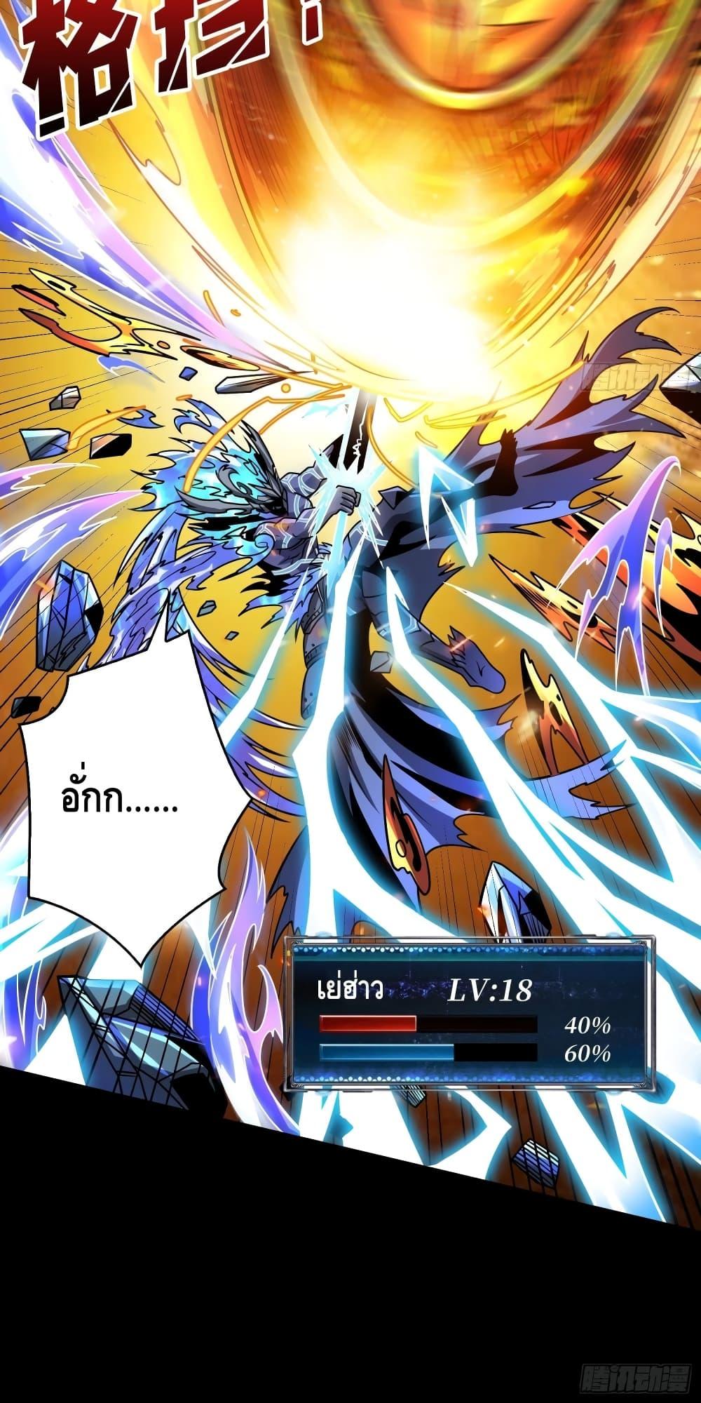 Manga-lc-com อ่านมังงะ อ่านการ์ตูน ออนไลน์ ฟรี KingAccountat ตอนที่ 1 2 3 4 5 6 7 8 9 10 11 12 13 14 ฟรี ไม่มีโฆษณา Manga-lc - อ่าน มังงะ อ่าน การ์ตูน ออนไลน์ อ่านมังงะ ฟรี